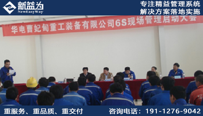 華電曹妃甸重工裝備有限公司